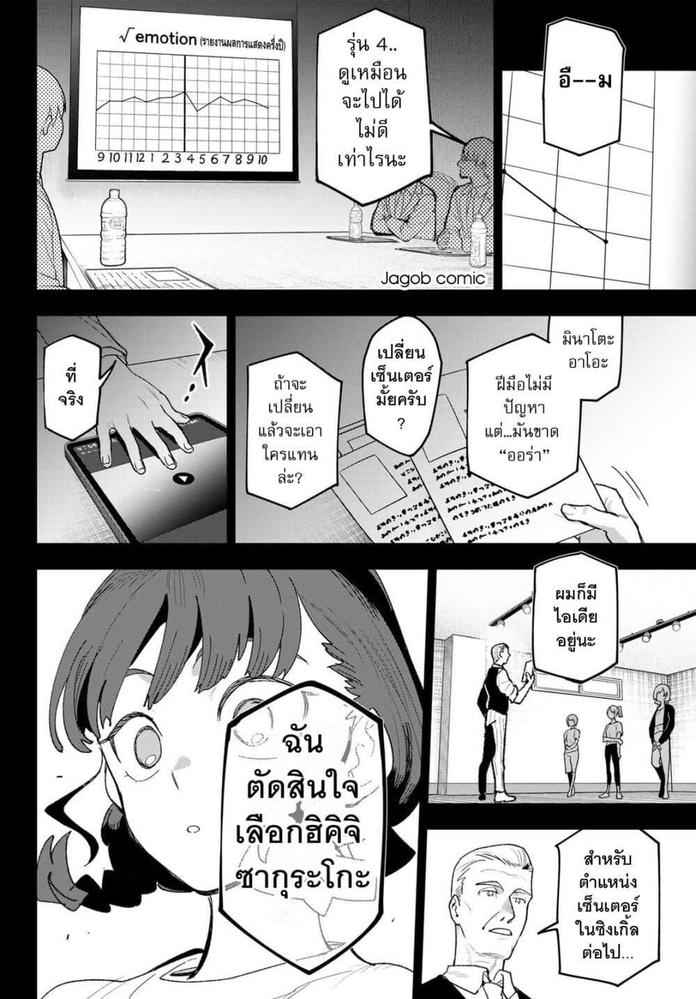 Manga-lc-com อ่านมังงะ อ่านการ์ตูน ออนไลน์ ฟรี Idolatry ตอนที่ 1 2 3 4 5 6 7 8 9 10 11 12 13 14 ฟรี ไม่มีโฆษณา Manga-lc - อ่าน มังงะ อ่าน การ์ตูน ออนไลน์ อ่านมังงะ ฟรี