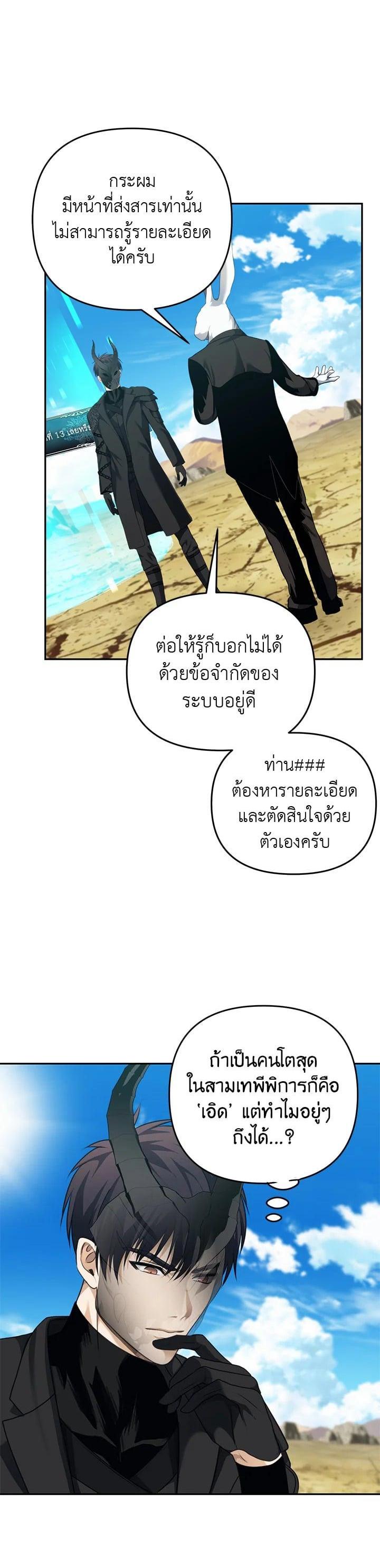 Manga-lc-com อ่านมังงะ อ่านการ์ตูน ออนไลน์ ฟรี Second Life Ranker ตอนที่ 1 2 3 4 5 6 7 8 9 10 11 12 13 14 ฟรี ไม่มีโฆษณา Manga-lc - อ่าน มังงะ อ่าน การ์ตูน ออนไลน์ อ่านมังงะ ฟรี