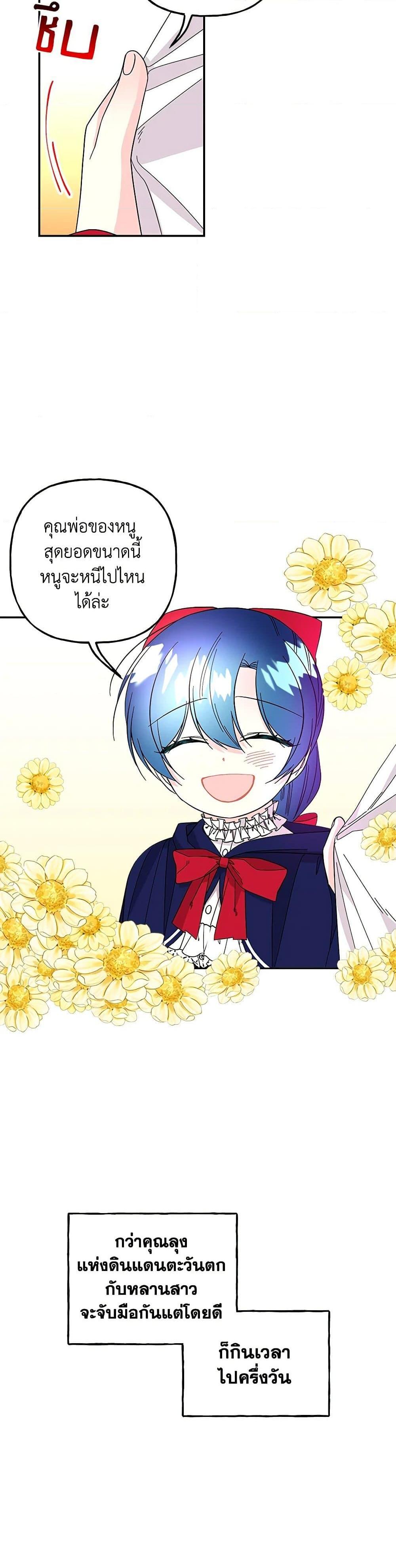 Manga-lc-com อ่านมังงะ อ่านการ์ตูน ออนไลน์ ฟรี Daughter of the Archmage ตอนที่ 1 2 3 4 5 6 7 8 9 10 11 12 13 14 ฟรี ไม่มีโฆษณา Manga-lc - อ่าน มังงะ อ่าน การ์ตูน ออนไลน์ อ่านมังงะ ฟรี