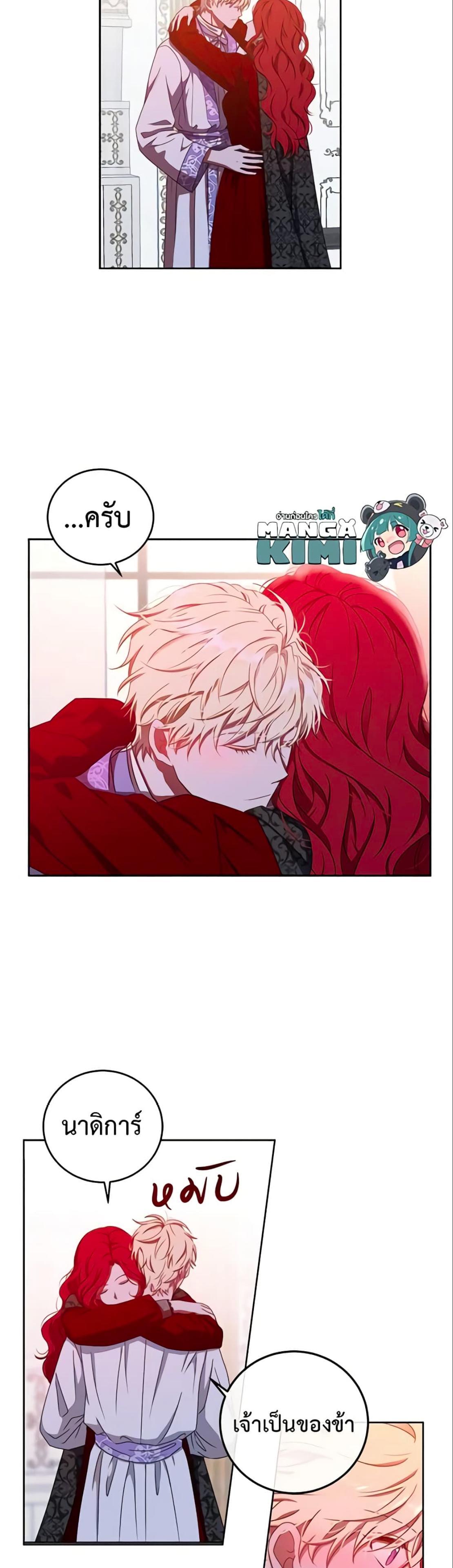 Manga-lc-com อ่านมังงะ อ่านการ์ตูน ออนไลน์ ฟรี I Fell into a Reverse Harem Game! ตอนที่ 1 2 3 4 5 6 7 8 9 10 11 12 13 14 ฟรี ไม่มีโฆษณา Manga-lc - อ่าน มังงะ อ่าน การ์ตูน ออนไลน์ อ่านมังงะ ฟรี
