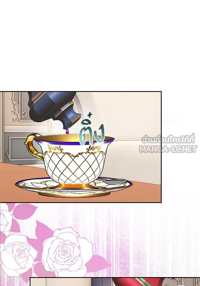 หวานใจสุดโหดโหมดเชื่อง ตอนที่ 59 รูปที่ 15