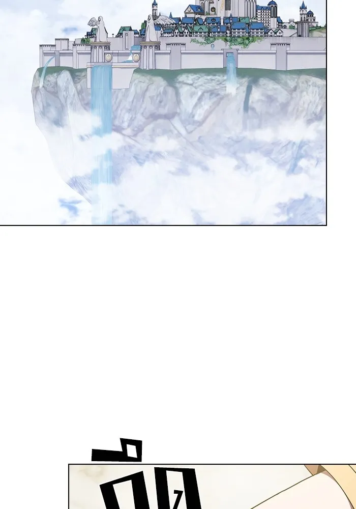 ผู้เล่นขั้นเทพแห่งหอคอยฝึกสอน ตอนที่ 186 รูปที่ 67