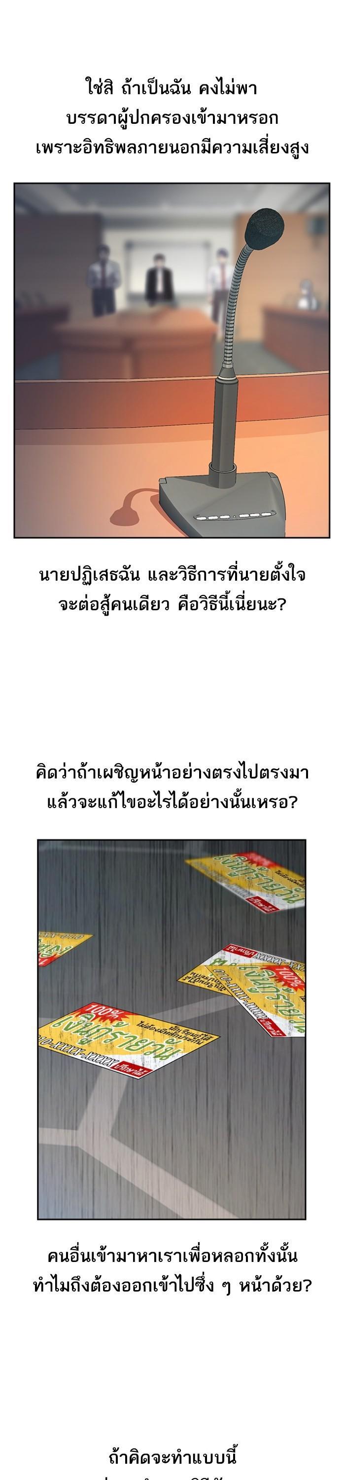 Manga-lc-com อ่านมังงะ อ่านการ์ตูน ออนไลน์ ฟรี The World Is Money and Power กลโกงโลกพนัน ตอนที่ 1 2 3 4 5 6 7 8 9 10 11 12 13 14 ฟรี ไม่มีโฆษณา Manga-lc - อ่าน มังงะ อ่าน การ์ตูน ออนไลน์ อ่านมังงะ ฟรี