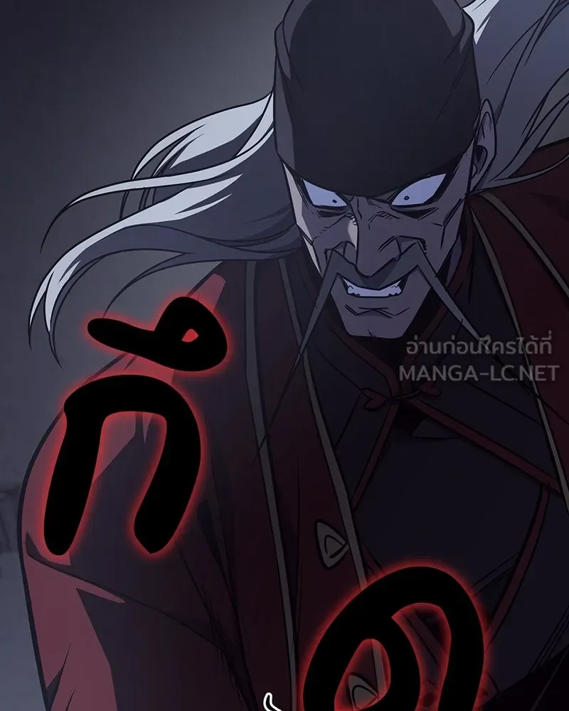 เกิดอีกทีเป็นว่าที่ประมุขลัทธิมาร ตอนที่ 119 รูปที่ 126
