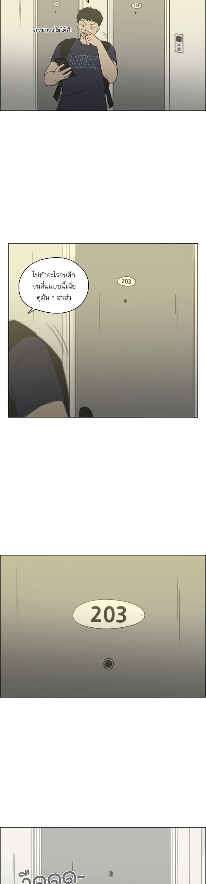 Manga-lc-com อ่านมังงะ อ่านการ์ตูน ออนไลน์ ฟรี Love Revolution รักนี้ต้องปฏิวัติ ตอนที่ 1 2 3 4 5 6 7 8 9 10 11 12 13 14 ฟรี ไม่มีโฆษณา Manga-lc - อ่าน มังงะ อ่าน การ์ตูน ออนไลน์ อ่านมังงะ ฟรี