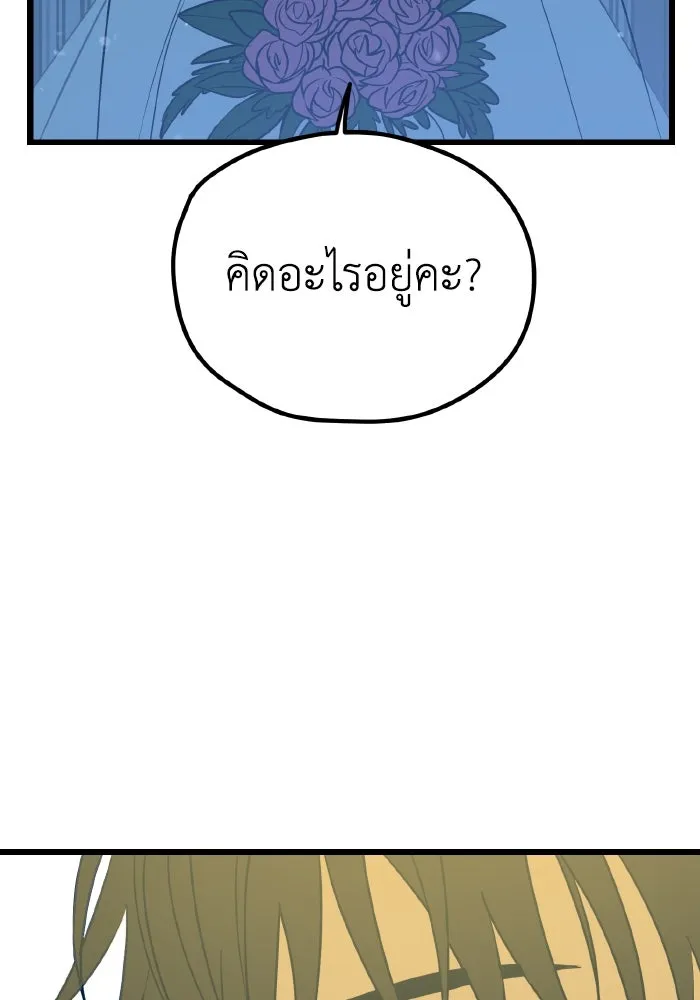 รักนี้ไม่มีรีไซเคิล ตอนที่ 11 รูปที่ 125