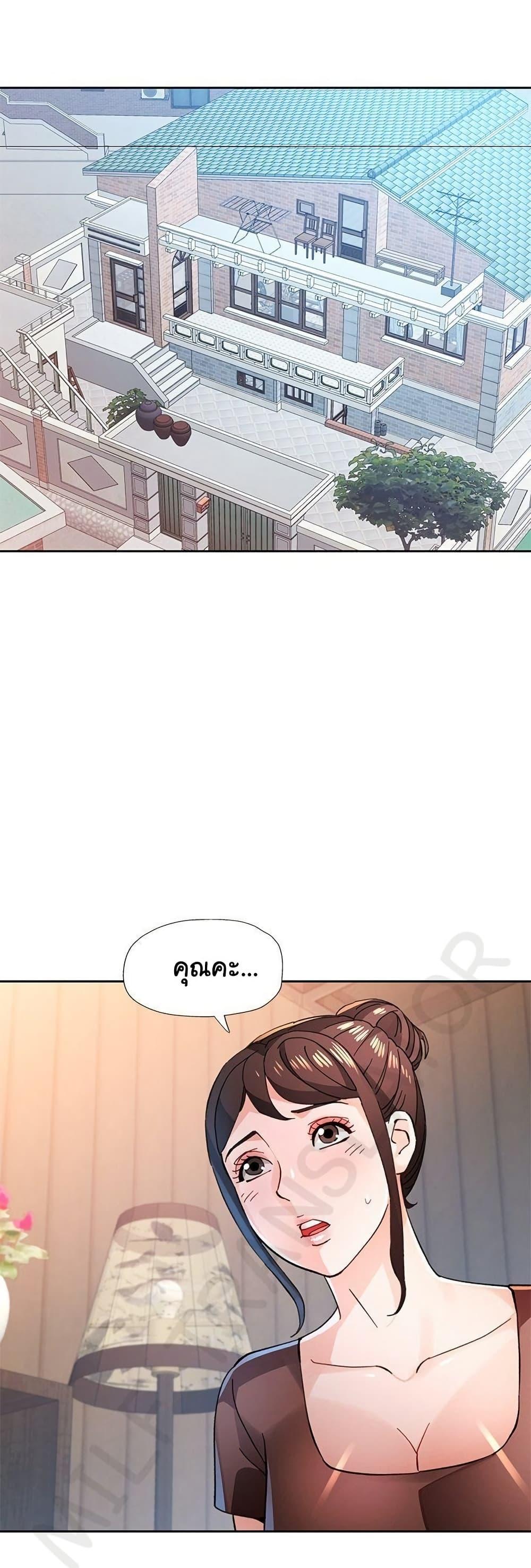 Doujin-Lc- อ่าน โดจิน มังฮวา เกาหลี ญี่ปุ่น จีน แปลไทย Wait, I’m a Married Woman! ตอนที่ 1 2 3 4 5 6 7 8 9 10 11 12 13 14 ฟรี ไม่มีโฆษณา อ่าน โดจิน Manhwa เกาหลี ญี่ปุ่น จีน เรามีครบ คัดมาให้เน้นๆ โดจิน 18+ รับประกันความฟินโดย  Doujin Lc