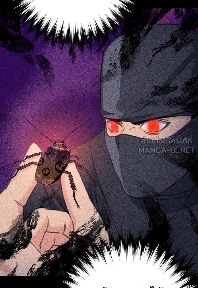 ดรูอิดแห่งสถานีโซล ตอนที่ 142 รูปที่ 147