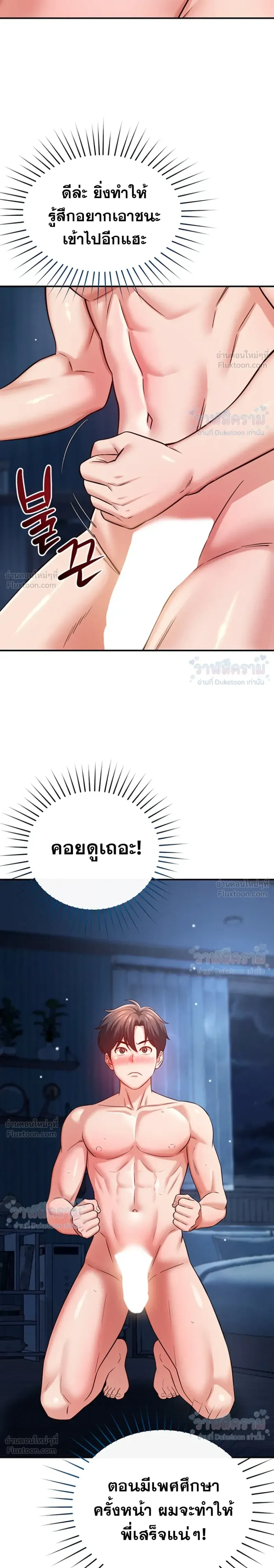 Doujin-Lc- อ่าน โดจิน มังฮวา เกาหลี ญี่ปุ่น จีน แปลไทย Taming My New Sister กำราบรักพี่สาวคนใหม่ ตอนที่ 1 2 3 4 5 6 7 8 9 10 11 12 13 14 ฟรี ไม่มีโฆษณา อ่าน โดจิน Manhwa เกาหลี ญี่ปุ่น จีน เรามีครบ คัดมาให้เน้นๆ โดจิน 18+ รับประกันความฟินโดย  Doujin Lc