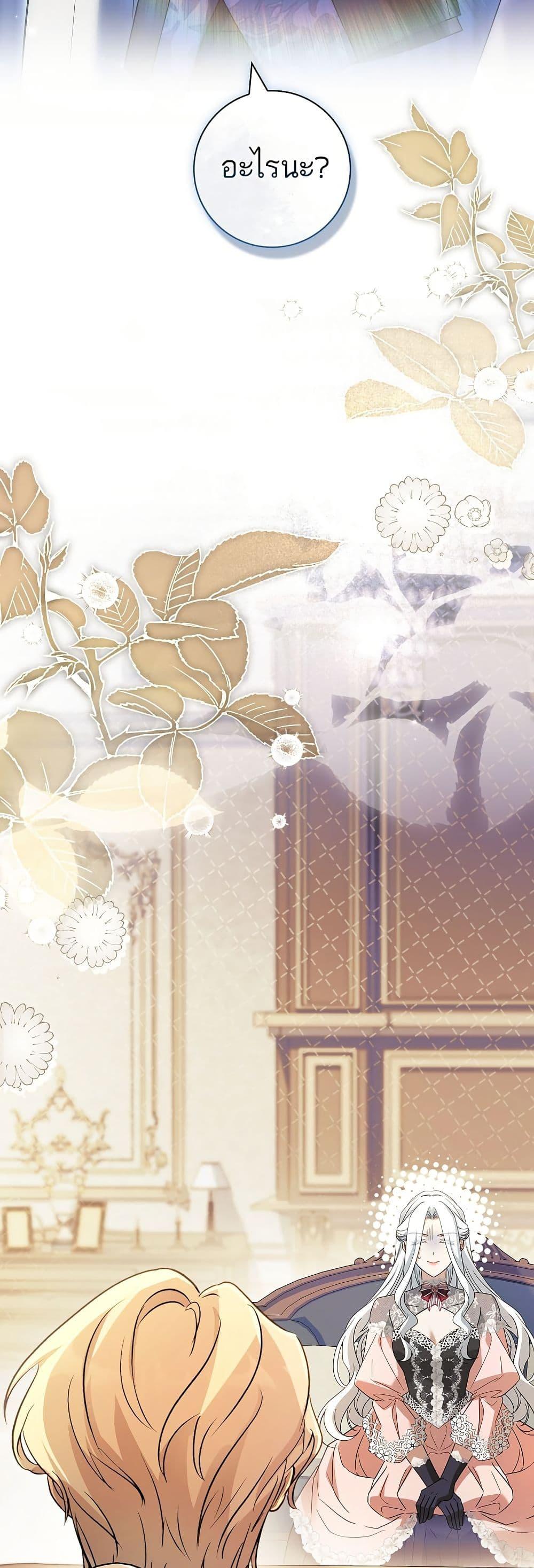 Manga-lc-com อ่านมังงะ อ่านการ์ตูน ออนไลน์ ฟรี Honey, Why Can’t We Get a Divorce ตอนที่ 1 2 3 4 5 6 7 8 9 10 11 12 13 14 ฟรี ไม่มีโฆษณา Manga-lc - อ่าน มังงะ อ่าน การ์ตูน ออนไลน์ อ่านมังงะ ฟรี