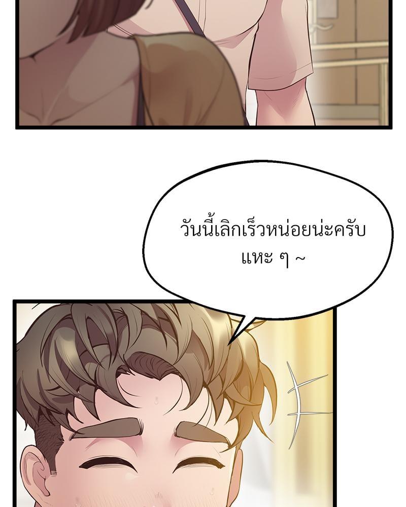 Doujin-Lc- อ่าน โดจิน มังฮวา เกาหลี ญี่ปุ่น จีน แปลไทย Tutoring the Lonely Missus ตอนที่ 1 2 3 4 5 6 7 8 9 10 11 12 13 14 ฟรี ไม่มีโฆษณา อ่าน โดจิน Manhwa เกาหลี ญี่ปุ่น จีน เรามีครบ คัดมาให้เน้นๆ โดจิน 18+ รับประกันความฟินโดย  Doujin Lc