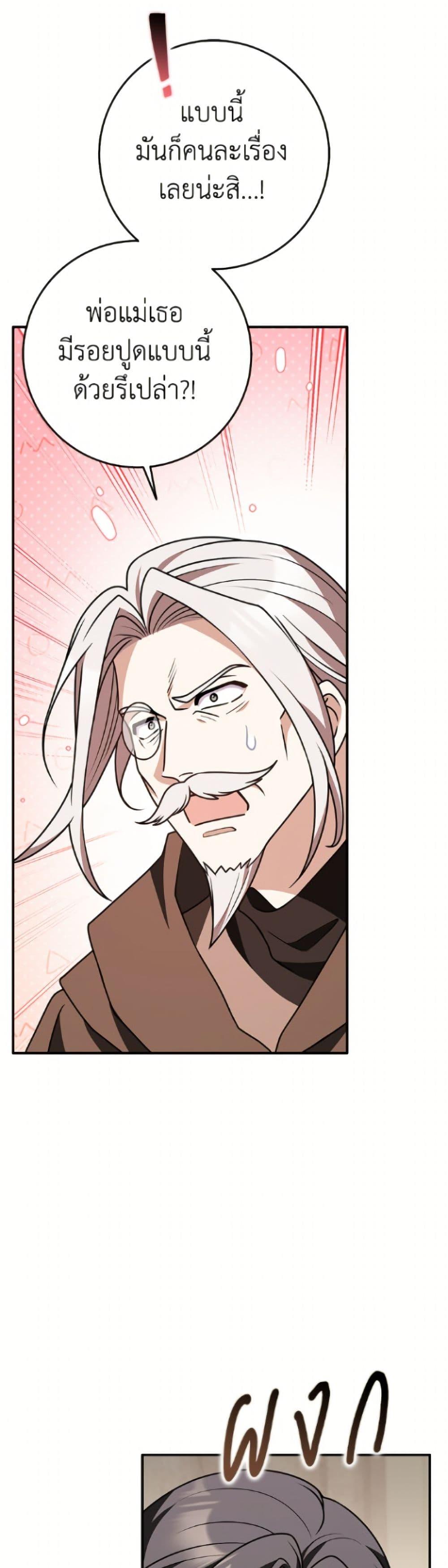 Manga-lc-com อ่านมังงะ อ่านการ์ตูน ออนไลน์ ฟรี Friends Shouldn’t Act This Way ตอนที่ 1 2 3 4 5 6 7 8 9 10 11 12 13 14 ฟรี ไม่มีโฆษณา Manga-lc - อ่าน มังงะ อ่าน การ์ตูน ออนไลน์ อ่านมังงะ ฟรี