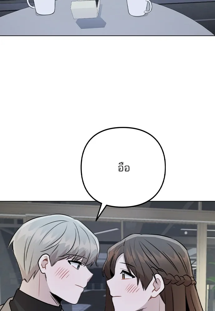 รักผิดแผน ตอนที่ 78 รูปที่ 62