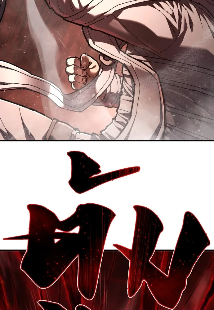 เพชฌฆาตลงทัณฑ์ ตอนที่ 33 รูปที่ 32