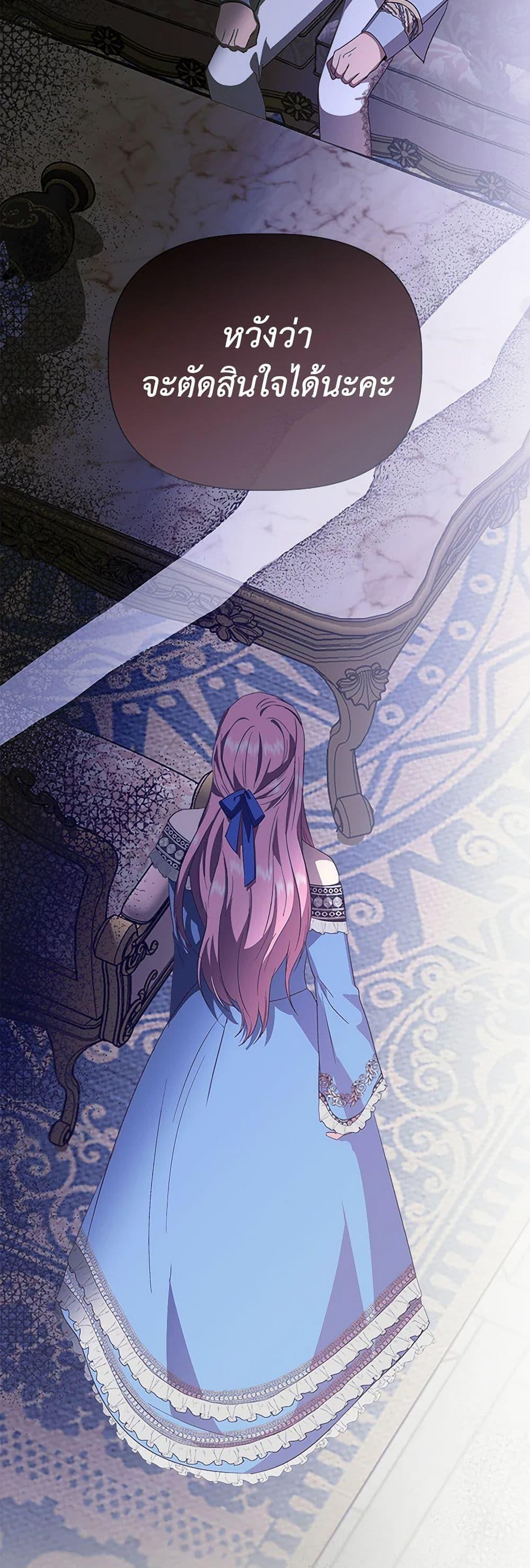 Manga-lc-com อ่านมังงะ อ่านการ์ตูน ออนไลน์ ฟรี I Wasn’t the Cinderella ตอนที่ 1 2 3 4 5 6 7 8 9 10 11 12 13 14 ฟรี ไม่มีโฆษณา Manga-lc - อ่าน มังงะ อ่าน การ์ตูน ออนไลน์ อ่านมังงะ ฟรี