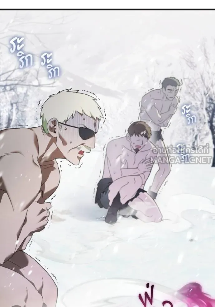 ราชินีจอมมาร ตอนที่ 7 รูปที่ 87