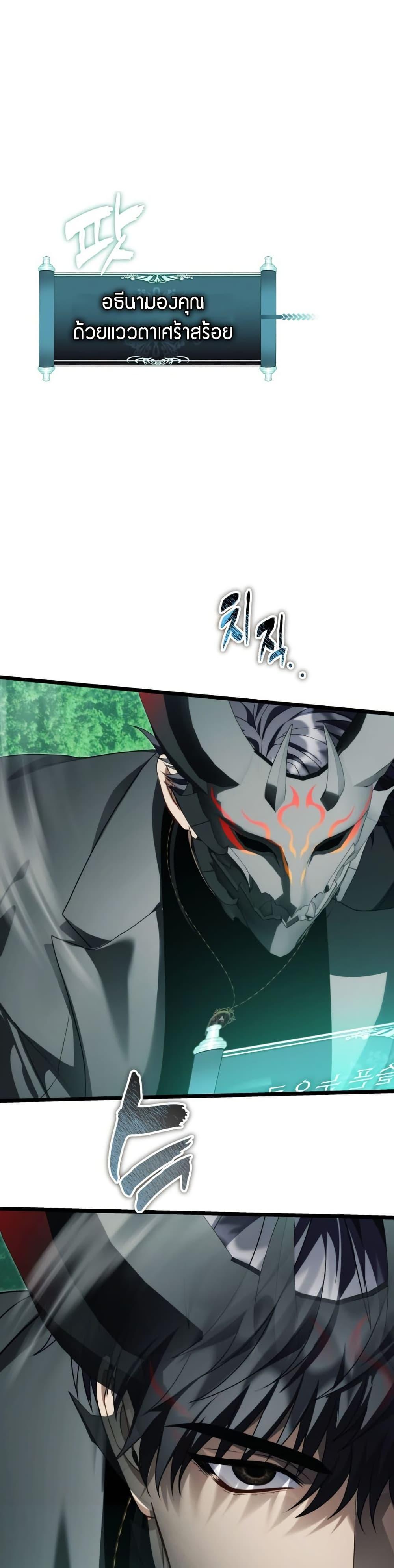 Manga-lc-com อ่านมังงะ อ่านการ์ตูน ออนไลน์ ฟรี Ranker Who Lives A Second Time ตอนที่ 1 2 3 4 5 6 7 8 9 10 11 12 13 14 ฟรี ไม่มีโฆษณา Manga-lc - อ่าน มังงะ อ่าน การ์ตูน ออนไลน์ อ่านมังงะ ฟรี