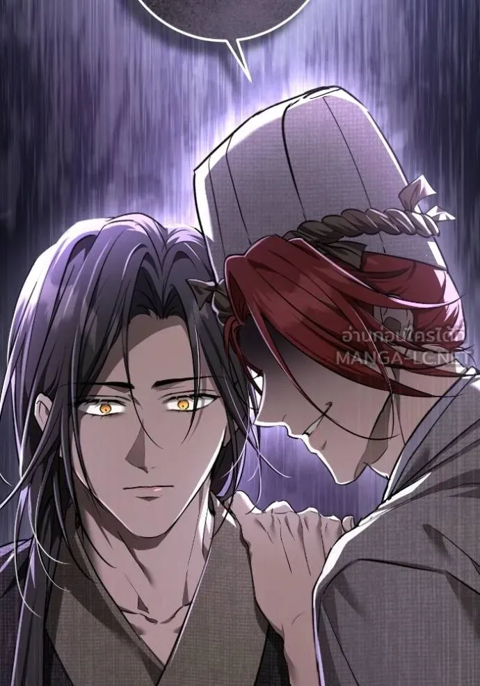 ยามหมาป่าทมิฬ ตอนที่ 48 รูปที่ 34