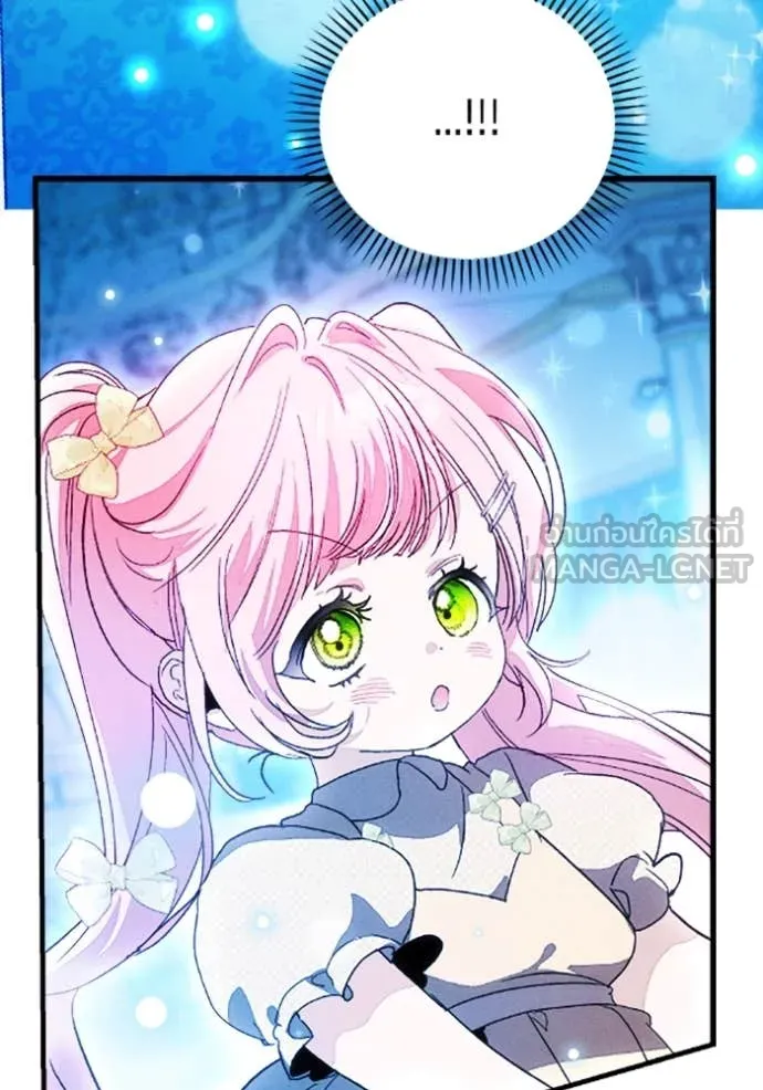 รักนะคะ ป๊ะป๋า ตอนที่ 35 รูปที่ 4