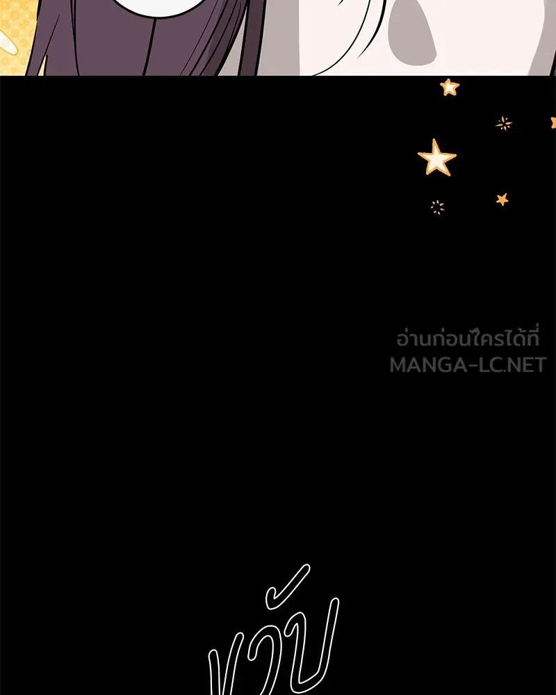 ตำนานเทพธิดาตกสวรรค์ ตอนที่ 79 รูปที่ 96