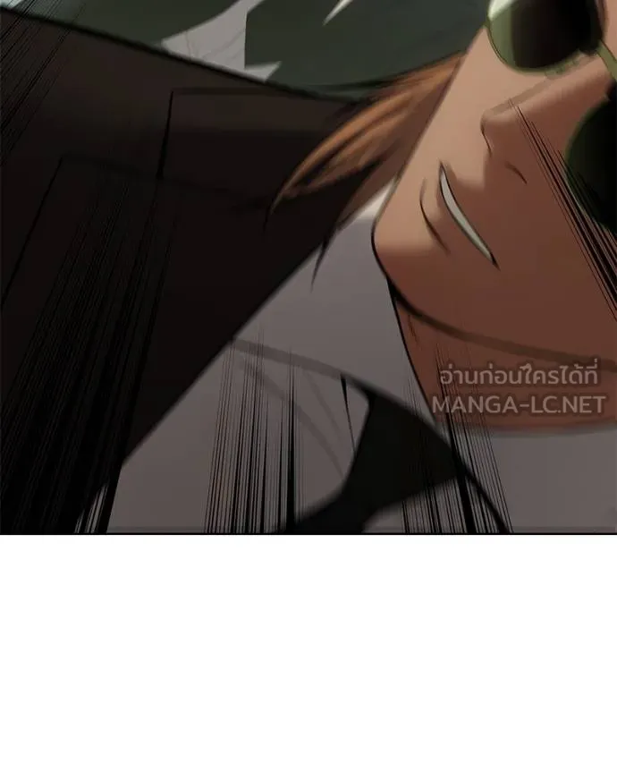 Baek XX ตอนที่ 114 รูปที่ 99