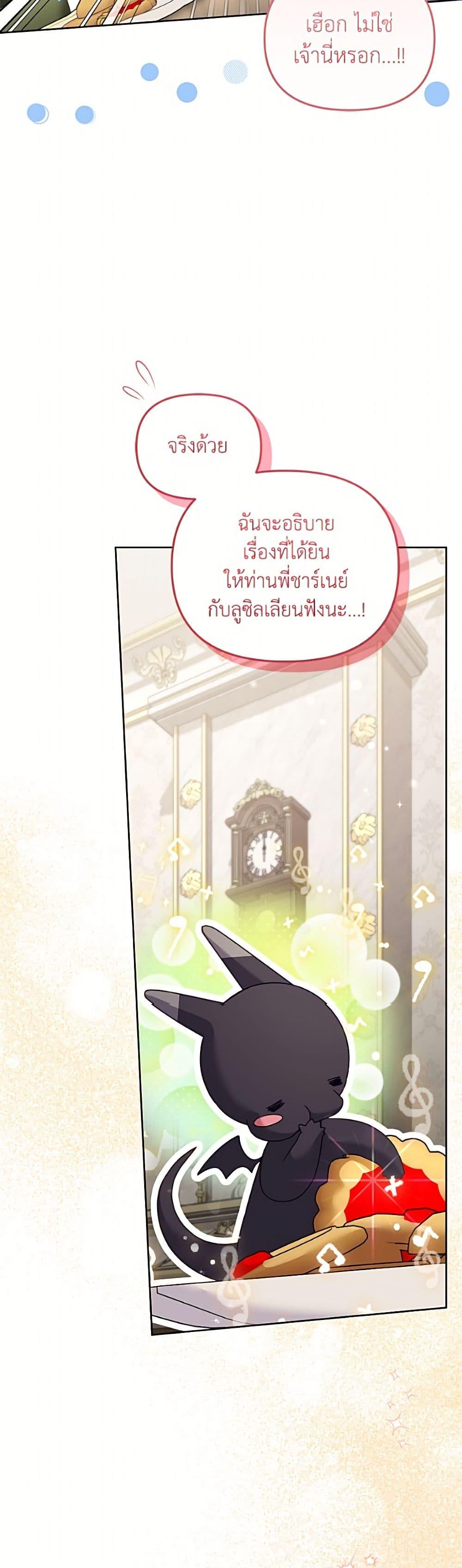 Manga-lc-com อ่านมังงะ อ่านการ์ตูน ออนไลน์ ฟรี I’m Being Raised by Villains ตอนที่ 1 2 3 4 5 6 7 8 9 10 11 12 13 14 ฟรี ไม่มีโฆษณา Manga-lc - อ่าน มังงะ อ่าน การ์ตูน ออนไลน์ อ่านมังงะ ฟรี