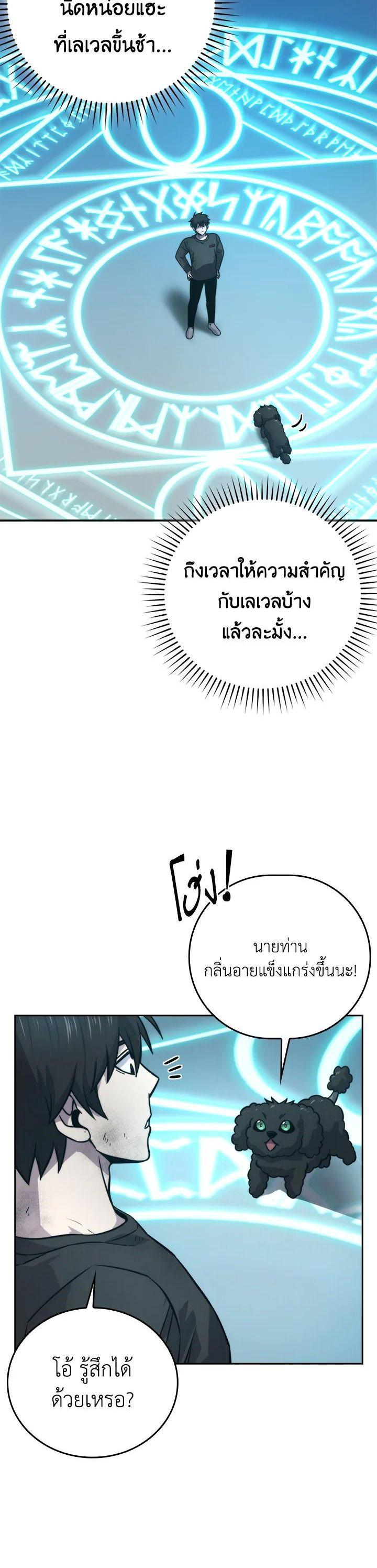 Manga-lc-com อ่านมังงะ อ่านการ์ตูน ออนไลน์ ฟรี The Demon King Levels Up ตอนที่ 1 2 3 4 5 6 7 8 9 10 11 12 13 14 ฟรี ไม่มีโฆษณา Manga-lc - อ่าน มังงะ อ่าน การ์ตูน ออนไลน์ อ่านมังงะ ฟรี
