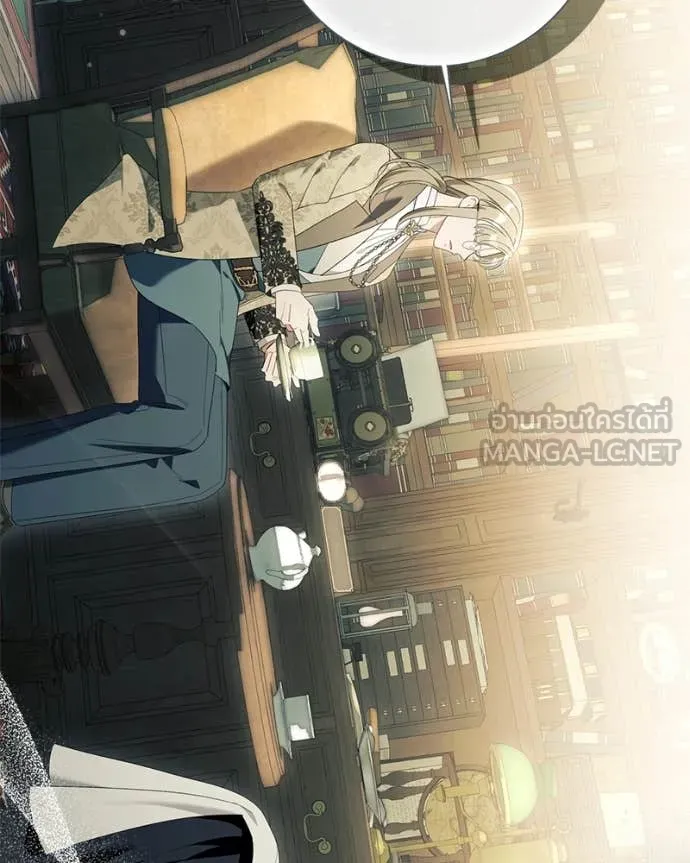 นึกว่าเป็นอิเซไค ตอนที่ 104 รูปที่ 112