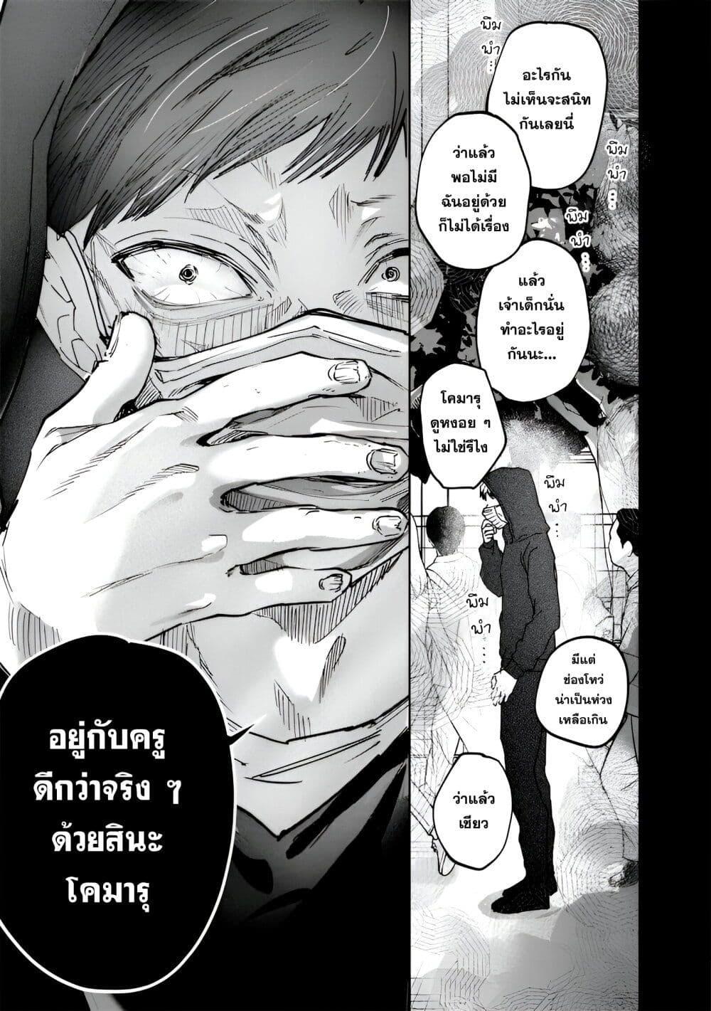 Manga-lc-com อ่านมังงะ อ่านการ์ตูน ออนไลน์ ฟรี Namaiki na Gal Ane wo Wakaraseru Hanashi ตอนที่ 1 2 3 4 5 6 7 8 9 10 11 12 13 14 ฟรี ไม่มีโฆษณา Manga-lc - อ่าน มังงะ อ่าน การ์ตูน ออนไลน์ อ่านมังงะ ฟรี