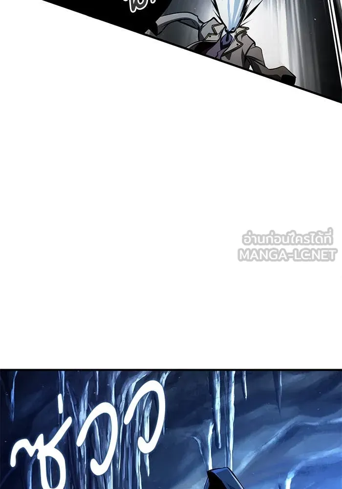 ศาสตราจารย์จำเป็น ตอนที่ 85 รูปที่ 60
