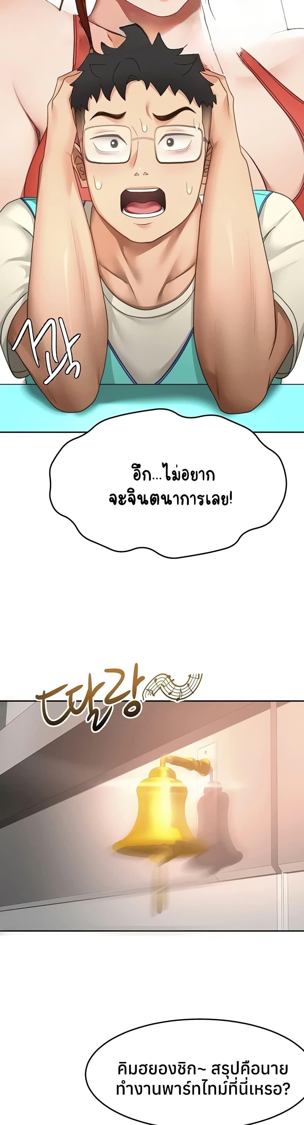 Doujin-Lc- อ่าน โดจิน มังฮวา เกาหลี ญี่ปุ่น จีน แปลไทย Rooftop Sex King ตอนที่ 1 2 3 4 5 6 7 8 9 10 11 12 13 14 ฟรี ไม่มีโฆษณา อ่าน โดจิน Manhwa เกาหลี ญี่ปุ่น จีน เรามีครบ คัดมาให้เน้นๆ โดจิน 18+ รับประกันความฟินโดย  Doujin Lc