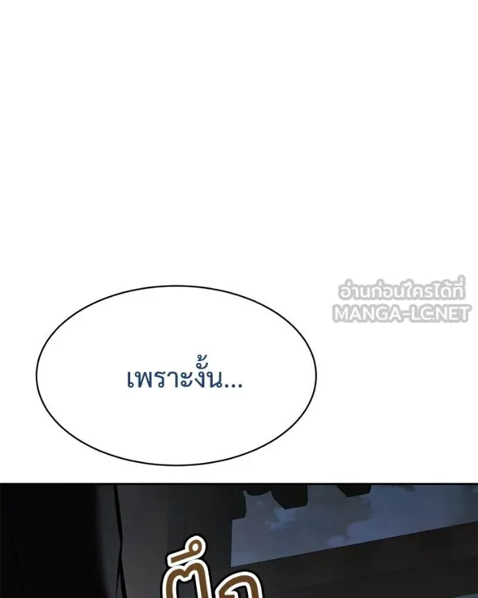 v ตอนที่ 137 รูปที่ 139