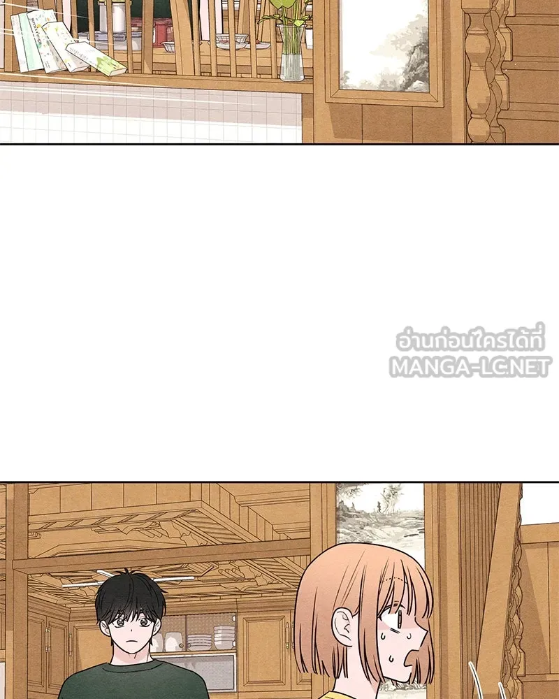 เป็นวัยรุ่นมันเหนื่อย ตอนที่ 37 รูปที่ 60