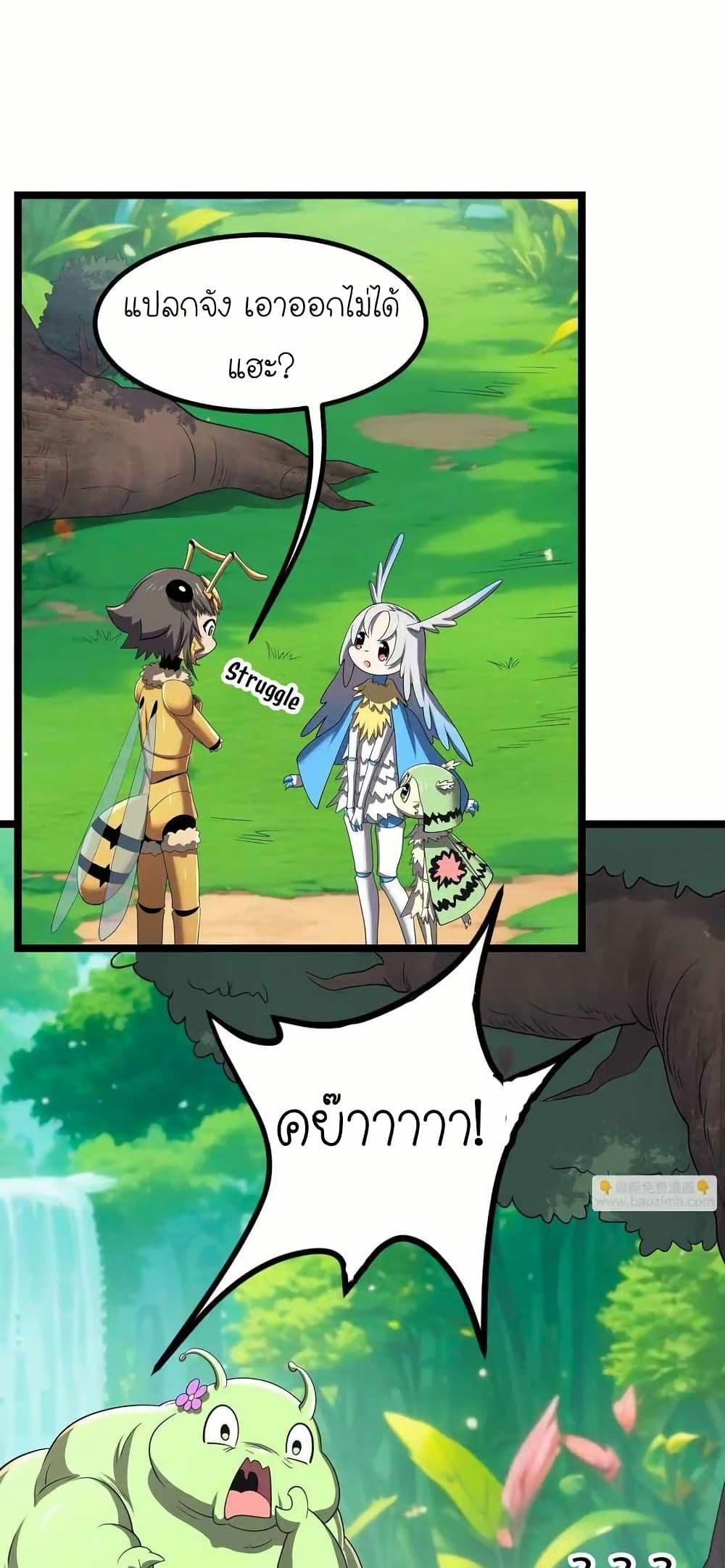 Manga-lc-com อ่านมังงะ อ่านการ์ตูน ออนไลน์ ฟรี My Clone is the Space Bug King ตอนที่ 1 2 3 4 5 6 7 8 9 10 11 12 13 14 ฟรี ไม่มีโฆษณา Manga-lc - อ่าน มังงะ อ่าน การ์ตูน ออนไลน์ อ่านมังงะ ฟรี