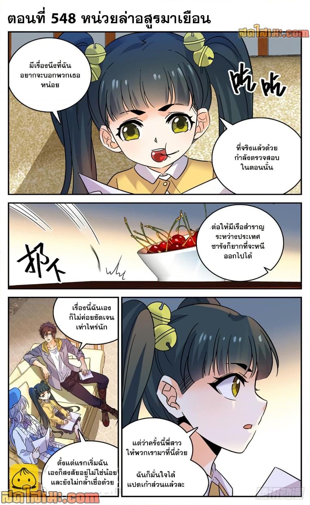 Manga-lc-com อ่านมังงะ อ่านการ์ตูน ออนไลน์ ฟรี Versatile Mage จอมเวทย์เต็มพิกัด ตอนที่ 1 2 3 4 5 6 7 8 9 10 11 12 13 14 ฟรี ไม่มีโฆษณา Manga-lc - อ่าน มังงะ อ่าน การ์ตูน ออนไลน์ อ่านมังงะ ฟรี