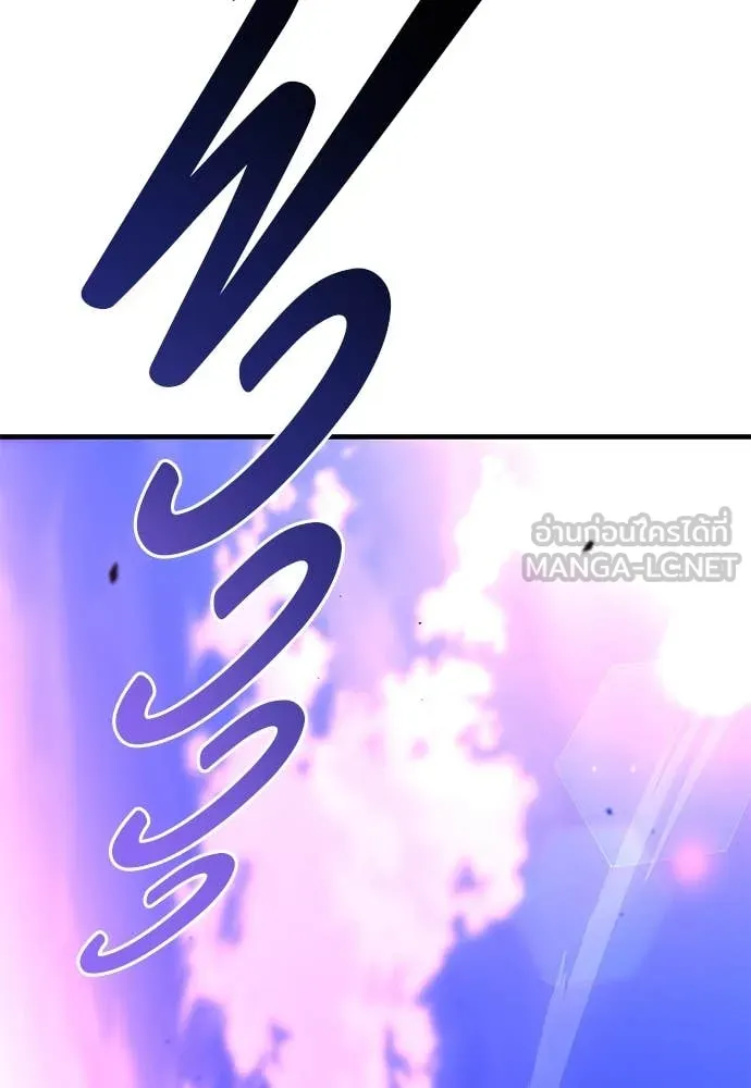 ชำแหละอะคาเดมี ตอนที่ 40 รูปที่ 130