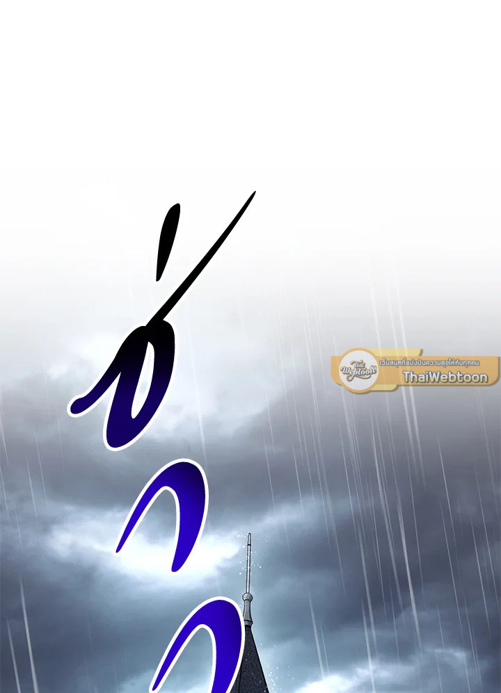พลทหารโครงกระดูกผู้ม ตอนที่ 142 รูปที่ 114