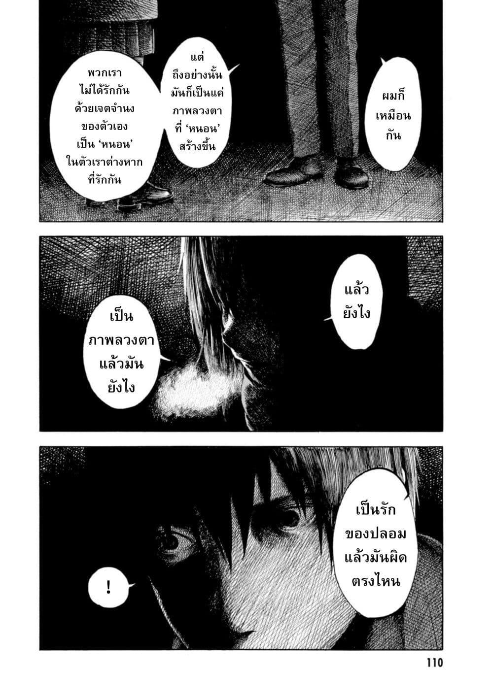 Manga-lc-com อ่านมังงะ อ่านการ์ตูน ออนไลน์ ฟรี Koisuru Kiseichuu ตอนที่ 1 2 3 4 5 6 7 8 9 10 11 12 13 14 ฟรี ไม่มีโฆษณา Manga-lc - อ่าน มังงะ อ่าน การ์ตูน ออนไลน์ อ่านมังงะ ฟรี