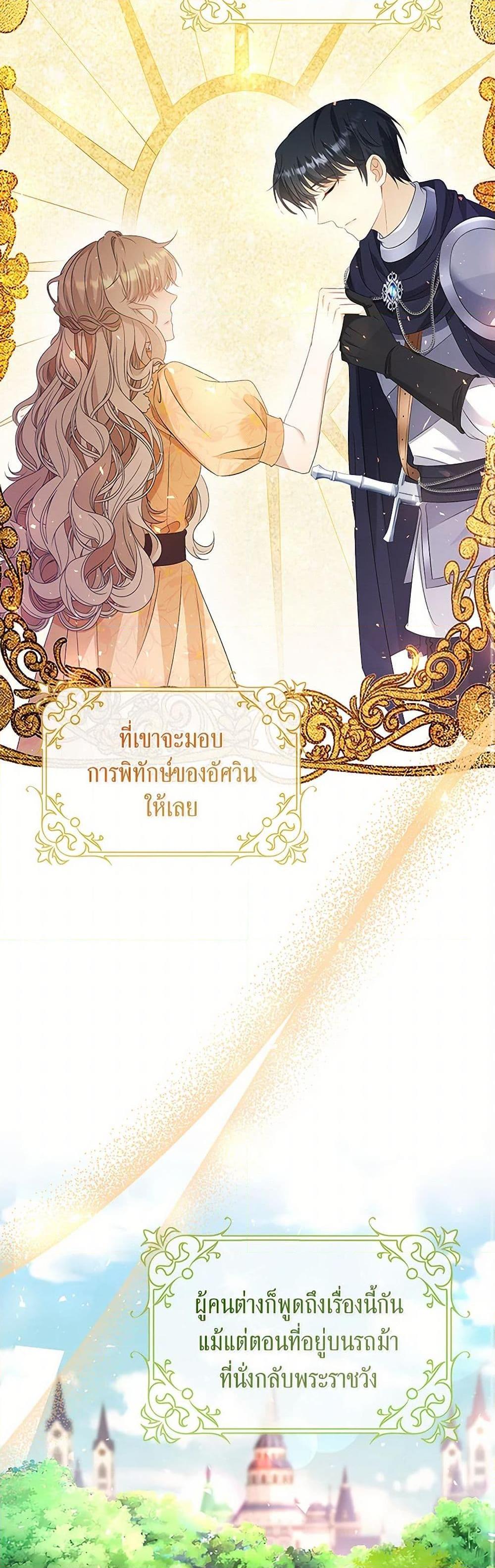 Manga-lc-com อ่านมังงะ อ่านการ์ตูน ออนไลน์ ฟรี The Villainess Wants to Go Home ตอนที่ 1 2 3 4 5 6 7 8 9 10 11 12 13 14 ฟรี ไม่มีโฆษณา Manga-lc - อ่าน มังงะ อ่าน การ์ตูน ออนไลน์ อ่านมังงะ ฟรี