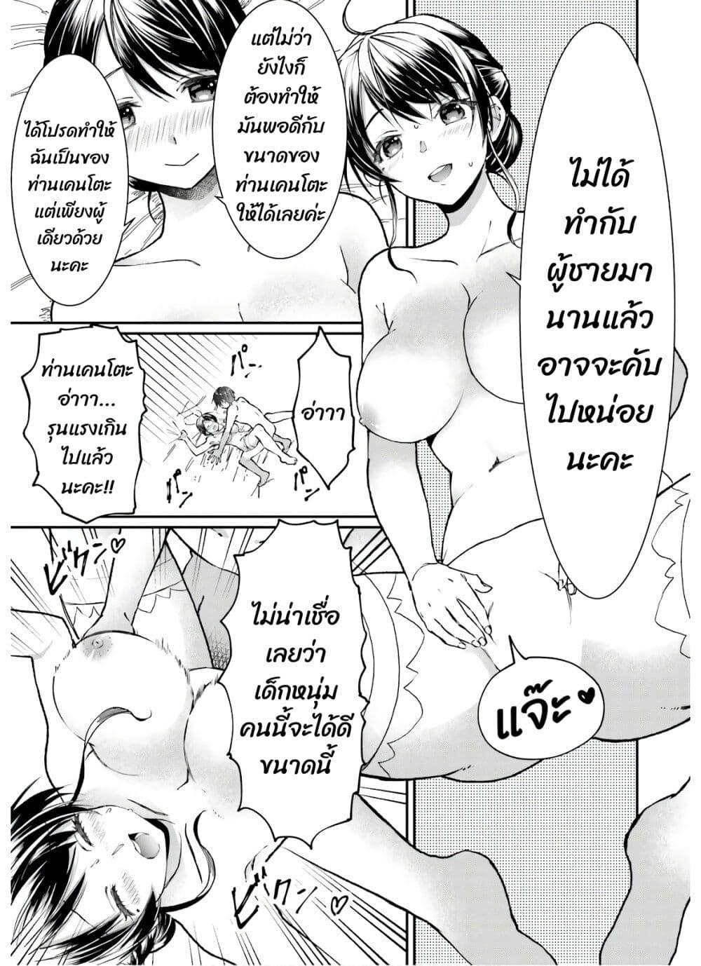 Manga-lc-com อ่านมังงะ อ่านการ์ตูน ออนไลน์ ฟรี Neta Chara Kari Play no Tsumori ga Isekai Shoukan ตอนที่ 1 2 3 4 5 6 7 8 9 10 11 12 13 14 ฟรี ไม่มีโฆษณา Manga-lc - อ่าน มังงะ อ่าน การ์ตูน ออนไลน์ อ่านมังงะ ฟรี