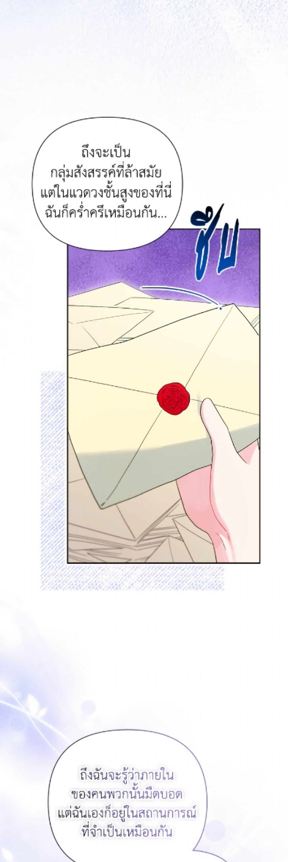 Manga-lc-com อ่านมังงะ อ่านการ์ตูน ออนไลน์ ฟรี The Archvillain’s Daughter-in-Law ตอนที่ 1 2 3 4 5 6 7 8 9 10 11 12 13 14 ฟรี ไม่มีโฆษณา Manga-lc - อ่าน มังงะ อ่าน การ์ตูน ออนไลน์ อ่านมังงะ ฟรี