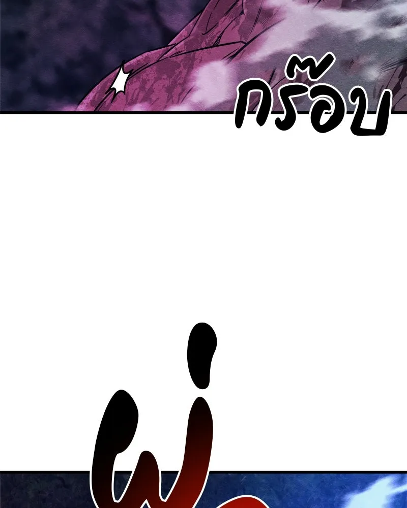 Zombie X Slasher ตอนที่ 66 รูปที่ 134