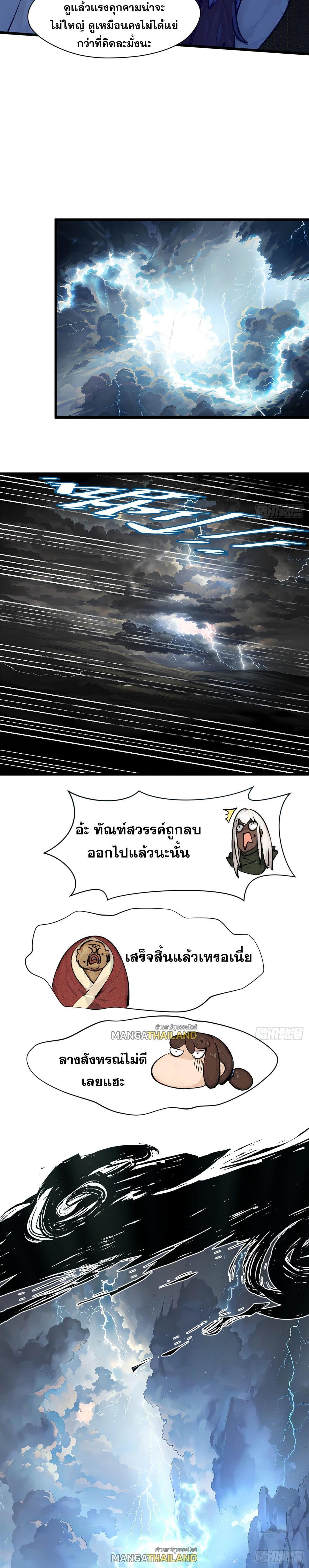 Manga-lc-com อ่านมังงะ อ่านการ์ตูน ออนไลน์ ฟรี Top Tier Providence ตอนที่ 1 2 3 4 5 6 7 8 9 10 11 12 13 14 ฟรี ไม่มีโฆษณา Manga-lc - อ่าน มังงะ อ่าน การ์ตูน ออนไลน์ อ่านมังงะ ฟรี