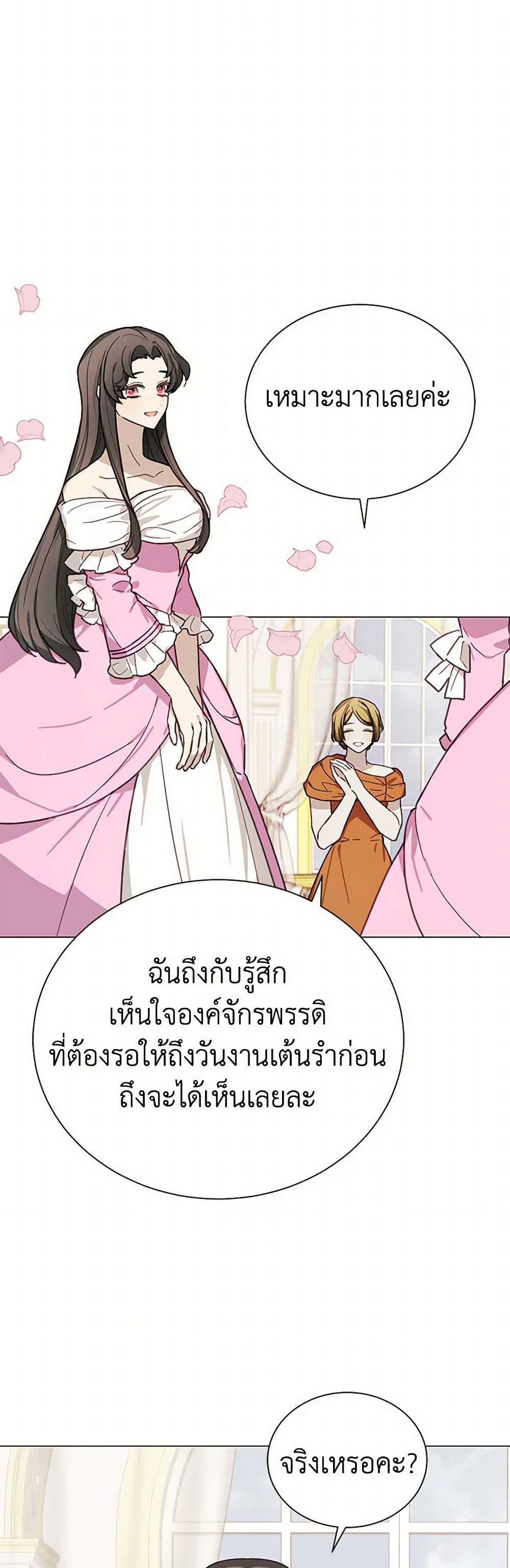 Manga-lc-com อ่านมังงะ อ่านการ์ตูน ออนไลน์ ฟรี The Princess’s Doll Shop ตอนที่ 1 2 3 4 5 6 7 8 9 10 11 12 13 14 ฟรี ไม่มีโฆษณา Manga-lc - อ่าน มังงะ อ่าน การ์ตูน ออนไลน์ อ่านมังงะ ฟรี