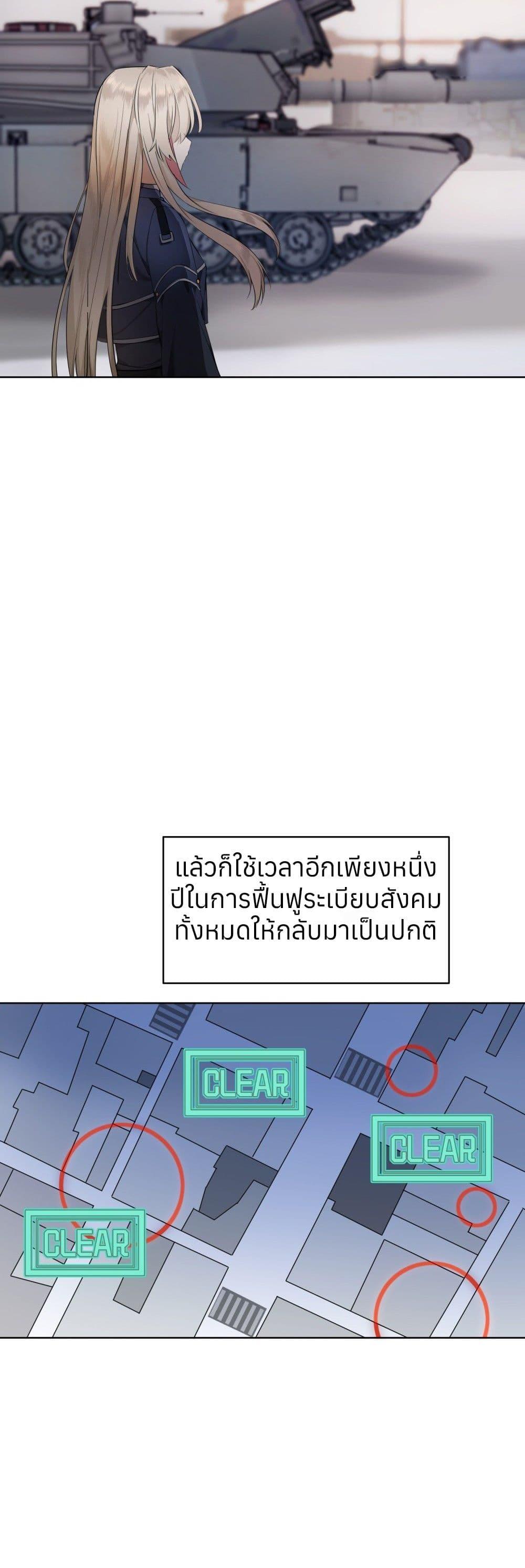 Manga-lc-com อ่านมังงะ อ่านการ์ตูน ออนไลน์ ฟรี Your Head’s Fallen off Again ตอนที่ 1 2 3 4 5 6 7 8 9 10 11 12 13 14 ฟรี ไม่มีโฆษณา Manga-lc - อ่าน มังงะ อ่าน การ์ตูน ออนไลน์ อ่านมังงะ ฟรี