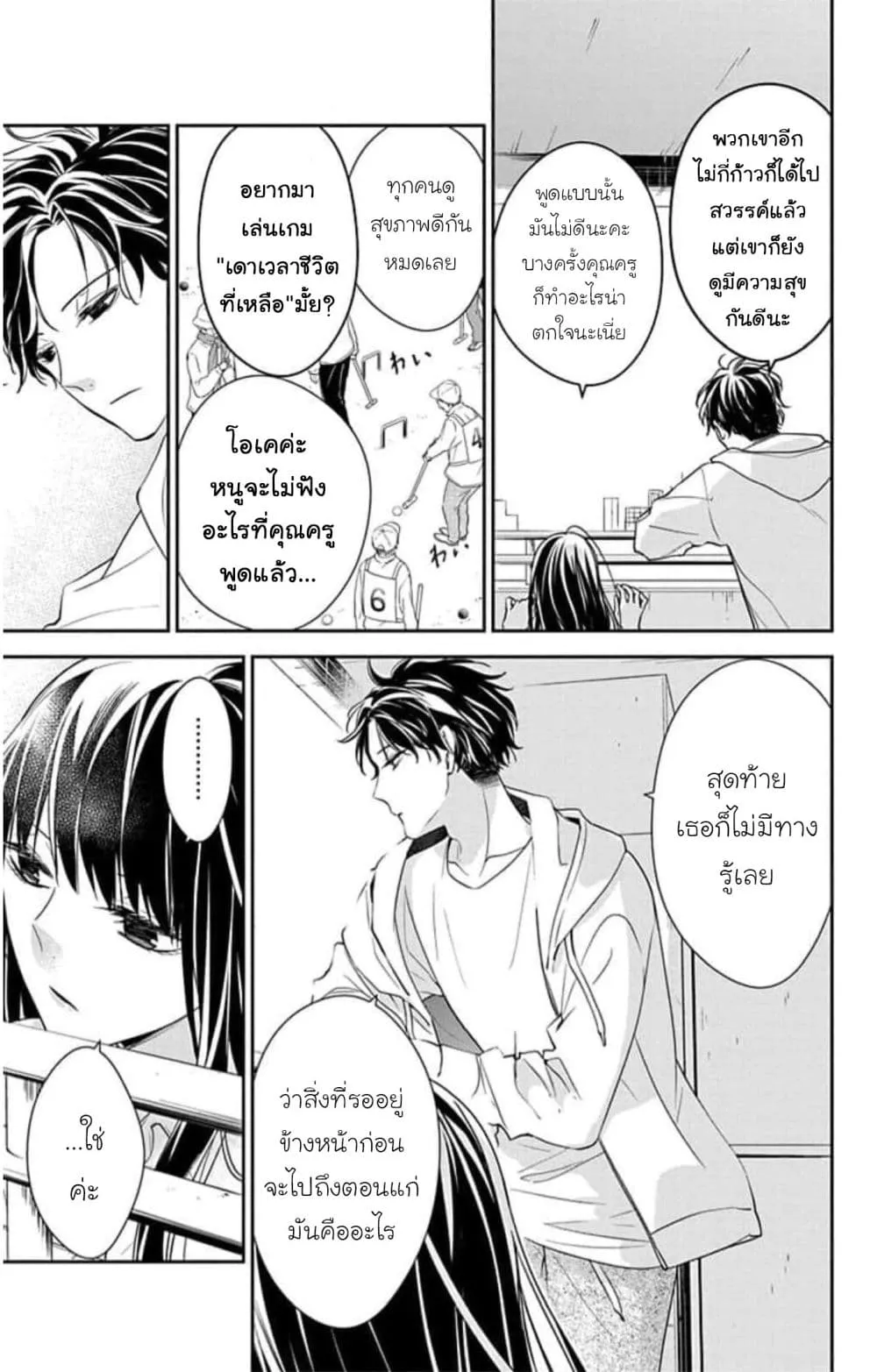 Manga-lc-com อ่านมังงะ อ่านการ์ตูน ออนไลน์ ฟรี Tsuiraku JK to Haijin Kyoushi ตอนที่ 1 2 3 4 5 6 7 8 9 10 11 12 13 14 ฟรี ไม่มีโฆษณา Manga-lc - อ่าน มังงะ อ่าน การ์ตูน ออนไลน์ อ่านมังงะ ฟรี
