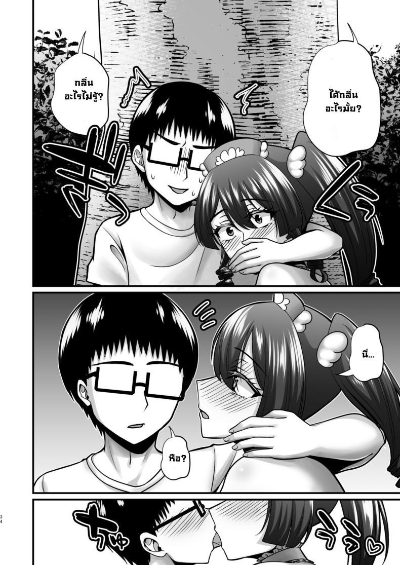 Doujin-Lc- อ่าน โดจิน มังฮวา เกาหลี ญี่ปุ่น จีน แปลไทย แม่ผมคอสเพลย์โคตรเด็ด (Neko Denryoku) ตอนที่ 1 2 3 4 5 6 7 8 9 10 11 12 13 14 ฟรี ไม่มีโฆษณา อ่าน โดจิน Manhwa เกาหลี ญี่ปุ่น จีน เรามีครบ คัดมาให้เน้นๆ โดจิน 18+ รับประกันความฟินโดย  Doujin Lc