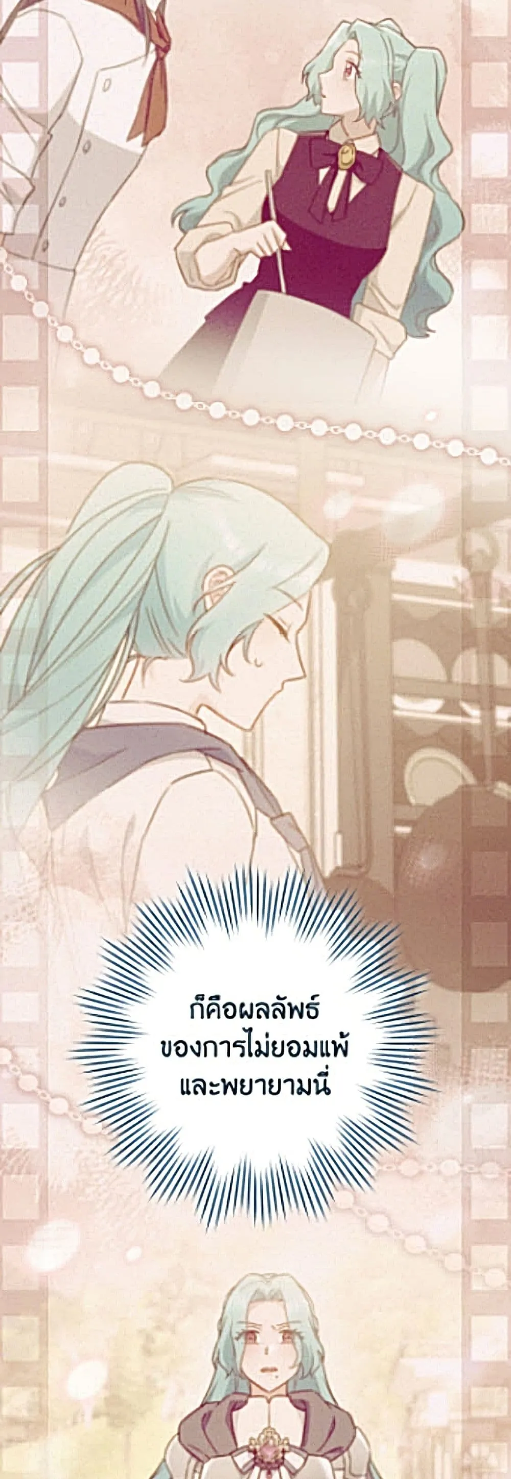 Manga-lc-com อ่านมังงะ อ่านการ์ตูน ออนไลน์ ฟรี The Young Lady Is a Royal Chef ตอนที่ 1 2 3 4 5 6 7 8 9 10 11 12 13 14 ฟรี ไม่มีโฆษณา Manga-lc - อ่าน มังงะ อ่าน การ์ตูน ออนไลน์ อ่านมังงะ ฟรี