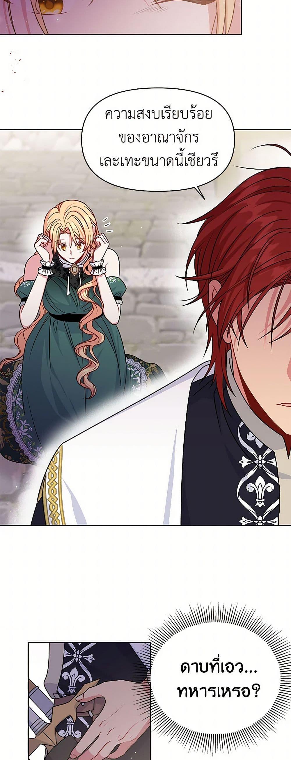 Manga-lc-com อ่านมังงะ อ่านการ์ตูน ออนไลน์ ฟรี My BFF is a Tyrant in Training ตอนที่ 1 2 3 4 5 6 7 8 9 10 11 12 13 14 ฟรี ไม่มีโฆษณา Manga-lc - อ่าน มังงะ อ่าน การ์ตูน ออนไลน์ อ่านมังงะ ฟรี