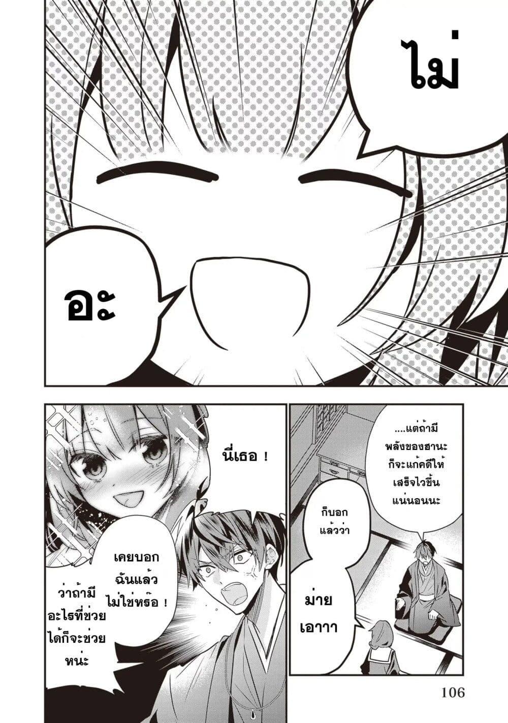 Manga-lc-com อ่านมังงะ อ่านการ์ตูน ออนไลน์ ฟรี Kekkaishi no Ichirinka ตอนที่ 1 2 3 4 5 6 7 8 9 10 11 12 13 14 ฟรี ไม่มีโฆษณา Manga-lc - อ่าน มังงะ อ่าน การ์ตูน ออนไลน์ อ่านมังงะ ฟรี